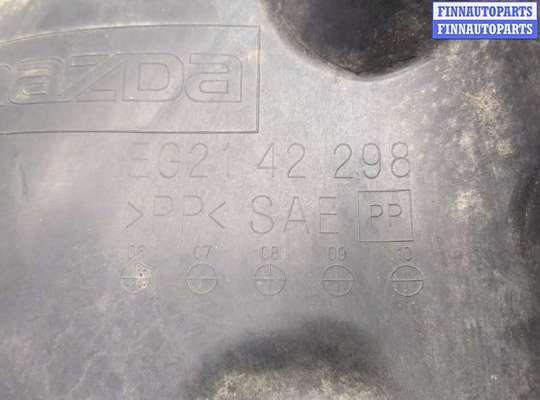 купить Защита днища, запаски, КПП, подвески на Mazda CX-7 2007-2012