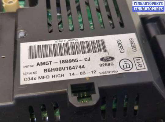 купить Дисплей компьютера (информационный) на Ford Focus 3 2011-2015