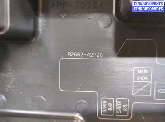 купить Крышка блока предохранителей на Toyota RAV 4 2018-2025