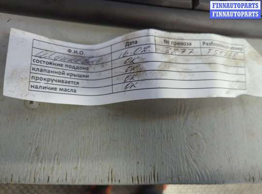 Форсунка топливная RN1567674 на Renault Scenic 2009-2012