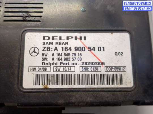 купить Блок управления SAM на Mercedes GL X164 2006-2012