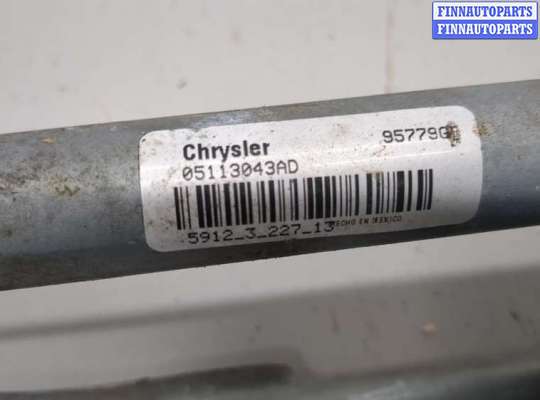 купить Двигатель стеклоочистителя (моторчик дворников) передний на Dodge Grand Caravan 2010-2020