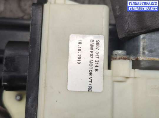 Стеклоподъемник электрический на BMW 5 GT (F07)