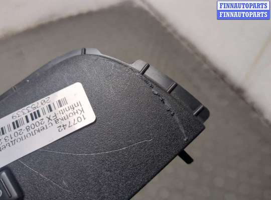 купить Кнопка стеклоподъемника (блок кнопок) на Infiniti FX 2008-2013