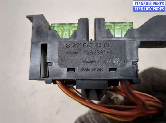 купить Блок предохранителей на Mercedes E W211 2002-2009