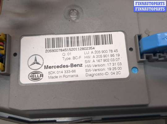 купить Блок предохранителей на Mercedes GLC X253 2015-2022