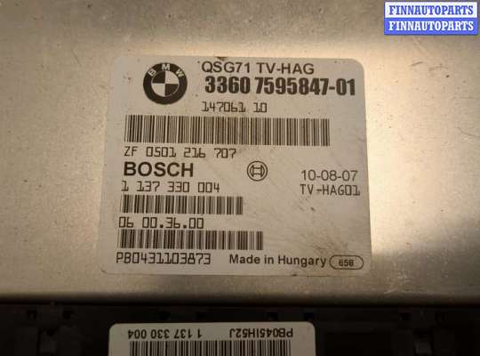 купить Блок управления раздаткой на BMW X6 E71 2007-2014