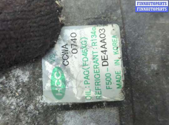 купить Компрессор кондиционера на Hyundai Matrix 2001-2010