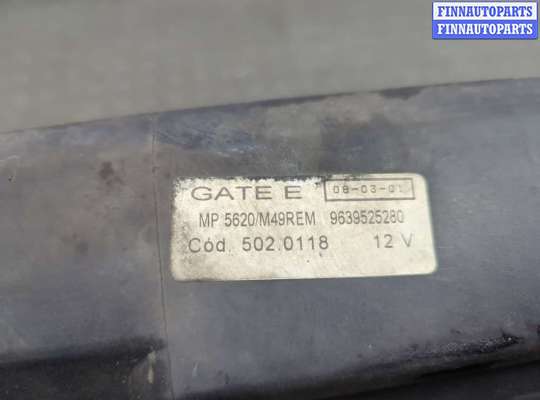 купить Вентилятор радиатора на Citroen Berlingo 1997-2002