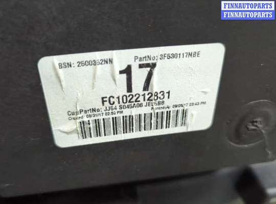 купить Подлокотник на Ford Escape 2015-2019