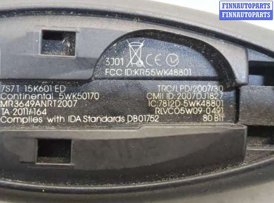 купить Ключ зажигания на Ford Kuga 2012-2016