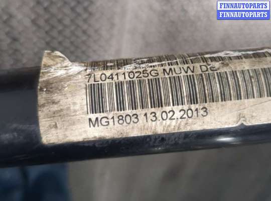 купить Стабилизатор подвески (поперечной устойчивости) на Volkswagen Touareg 2006-2010