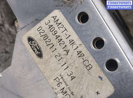 купить Кнопка круиз контроля на Ford S-Max 2010-2015