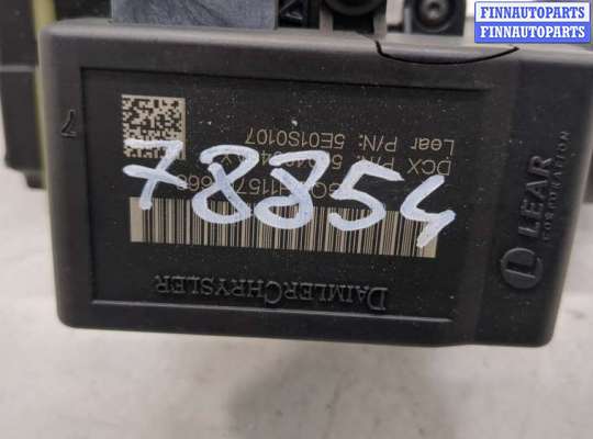 купить Замок зажигания на Chrysler 300C 2004-2011