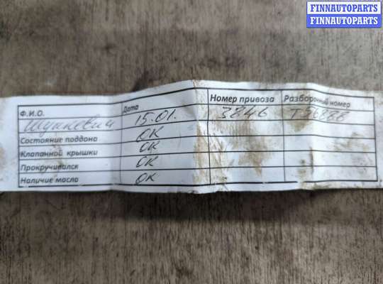 купить Генератор на Peugeot Partner 2012-2015