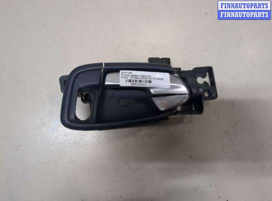 Ручка двери салона FO1815538 на Ford S-Max 2006-2010