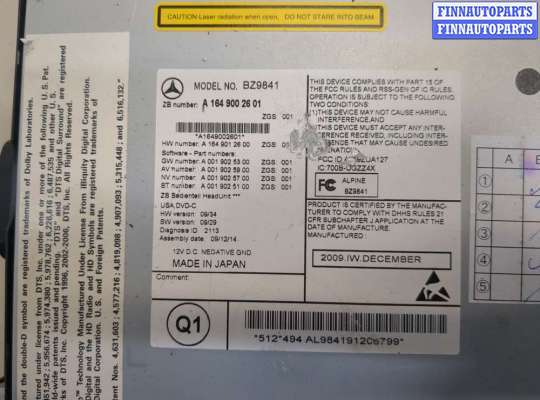 купить Магнитола на Mercedes ML W164 2005-2011