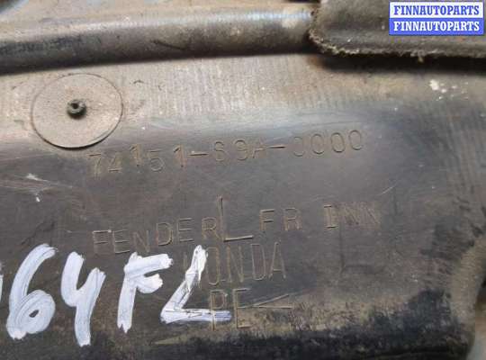 купить Защита арок (подкрылок) на Honda CR-V 2002-2006