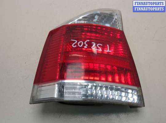 купить Фонарь (задний) на Opel Vectra C 2002-2008