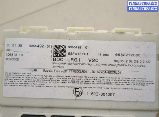 купить Блок управления бортовой сети (Body Control Module) на BMW X5 F15 2013-2018