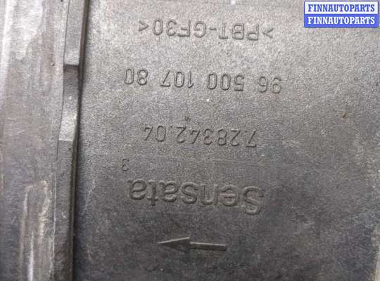 купить Измеритель потока воздуха (расходомер) на Ford Fusion 2002-2012
