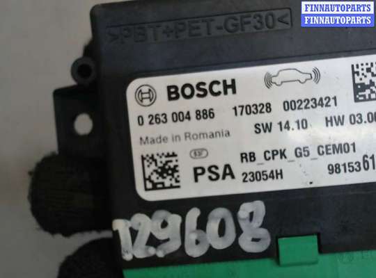 купить Блок управления парктрониками на Citroen C4 Picasso 2013-2018