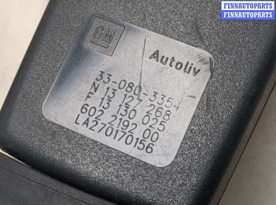 купить Замок ремня безопасности на Opel Astra H 2004-2010