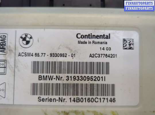 купить Блок управления подушками безопасности на BMW X5 F15 2013-2018