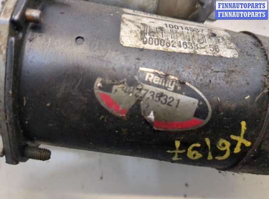 купить Стартер на Citroen Berlingo 2002-2008