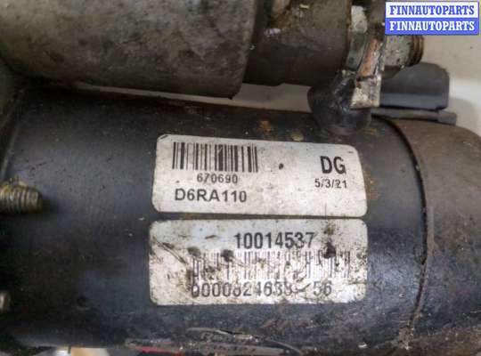 купить Стартер на Citroen Berlingo 2002-2008