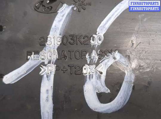 купить Резонатор воздушного фильтра на Hyundai Sonata 5 NF 2005-2010