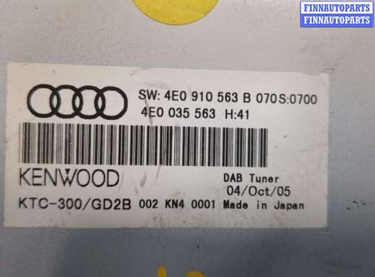 купить Блок управления аудио на Audi A8 (D3) 2005-2007