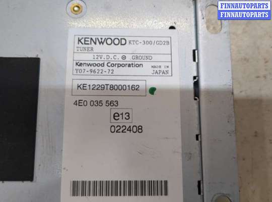 купить Блок управления аудио на Audi A8 (D3) 2002-2010