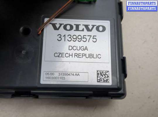 купить Блок управления прицепного устройства на Volvo XC60 2008-2017