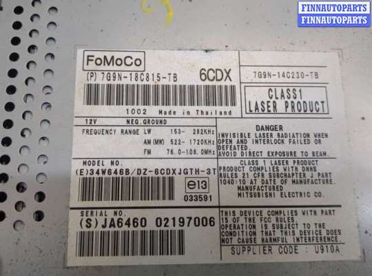 купить Магнитола на Jaguar XF 2007-2015