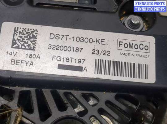 купить Генератор на Ford Mondeo 5 2015-