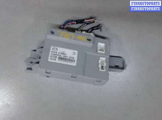 купить Блок управления бортовой сети (Body Control Module) на Mazda CX-7 2007-2012