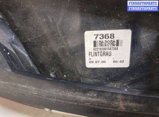 купить Фонарь (задний) на Mercedes S W221 2005-2013