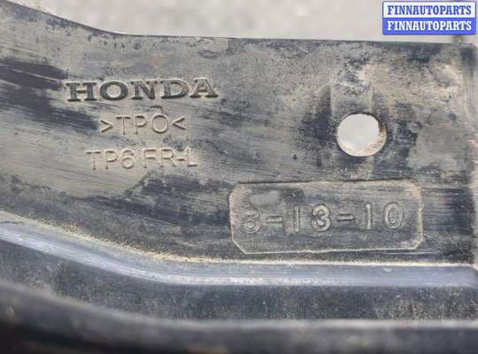 купить Брызговик на Honda Crosstour 2009-2015