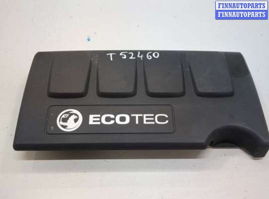 купить Накладка декоративная на ДВС на Opel Corsa D 2006-2014