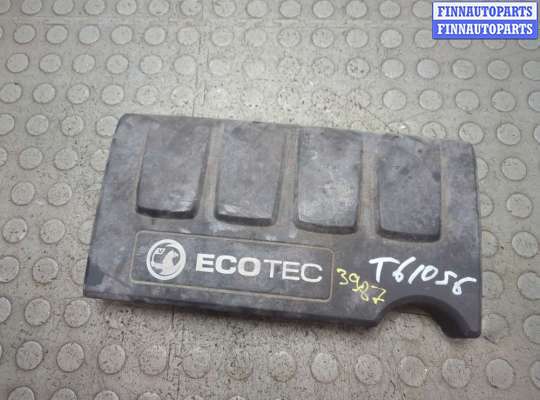 Накладка декоративная на ДВС OP2402945 на Opel Corsa D 2006-2014