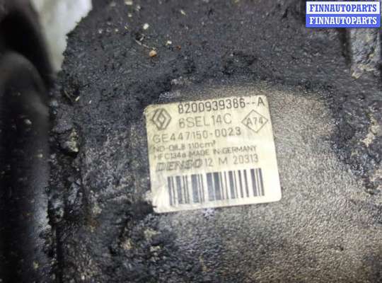 купить Компрессор кондиционера на Renault Scenic 2009-2012