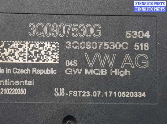 купить Блок комфорта на Skoda Kodiaq 2016-2025