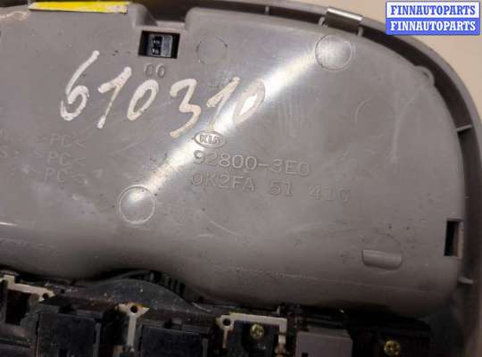 купить Фонарь салона (плафон) на KIA Sorento BL 2002-2011