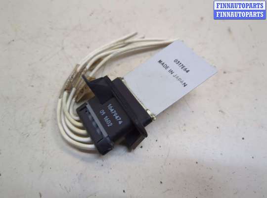 купить Сопротивление отопителя (моторчика печки) на Chevrolet Trax 2016-2022