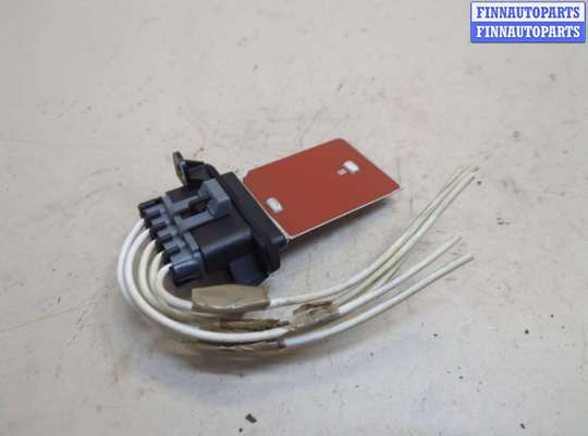 Купить Сопротивление отопителя (моторчика печки) на Chevrolet Trax 2016-2022 Сопротивление отопителя (моторчика печки) CH456453 на Chevrolet Trax 2016-2022