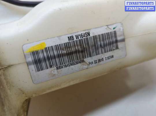 купить Бачок омывателя на Mercedes ML W164 2005-2011