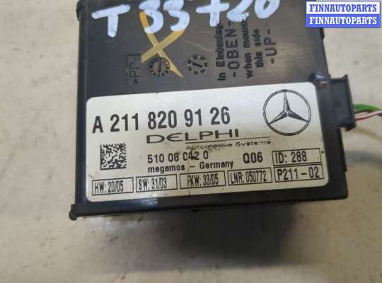 купить Блок управления сигнализацией на Mercedes SLK R171 2004-2011