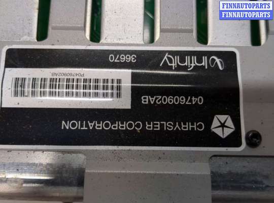 купить Усилитель звука на Chrysler 300M 1998-2004