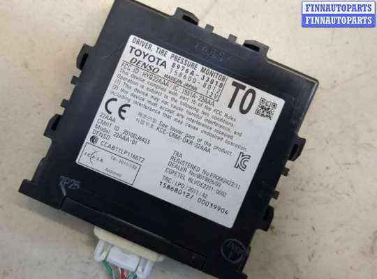 ЭБУ салона (Блок комфорта) на Lexus GS IV (L10)